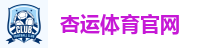 杏运体育官网